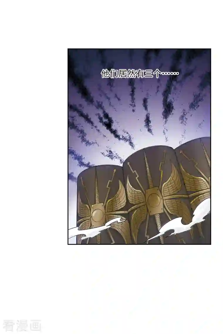 网游之近战法师第390话 囚幽之盾3