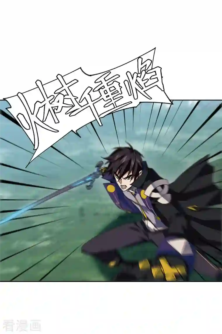 网游之近战法师第390话 囚幽之盾3