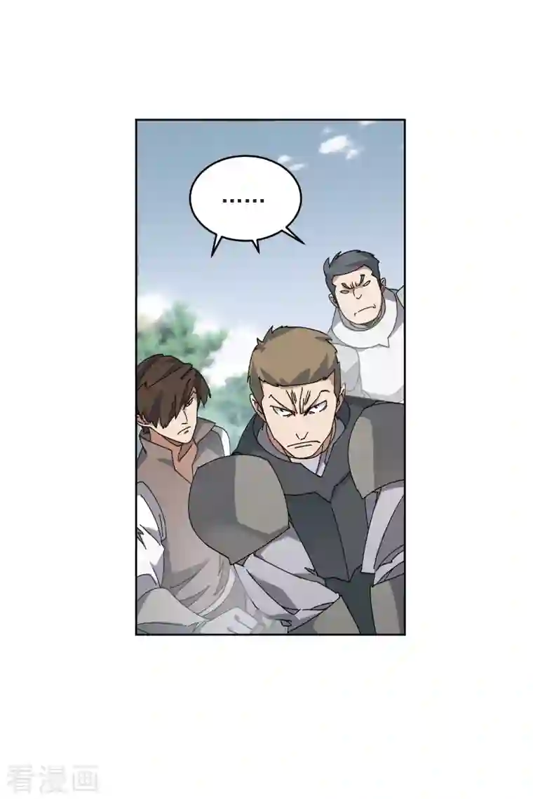 网游之近战法师第390话 囚幽之盾3