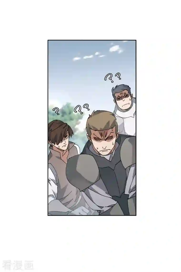 网游之近战法师第390话 囚幽之盾3