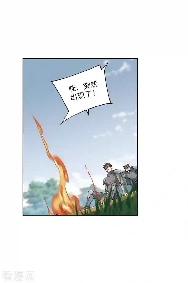 网游之近战法师第390话 囚幽之盾3