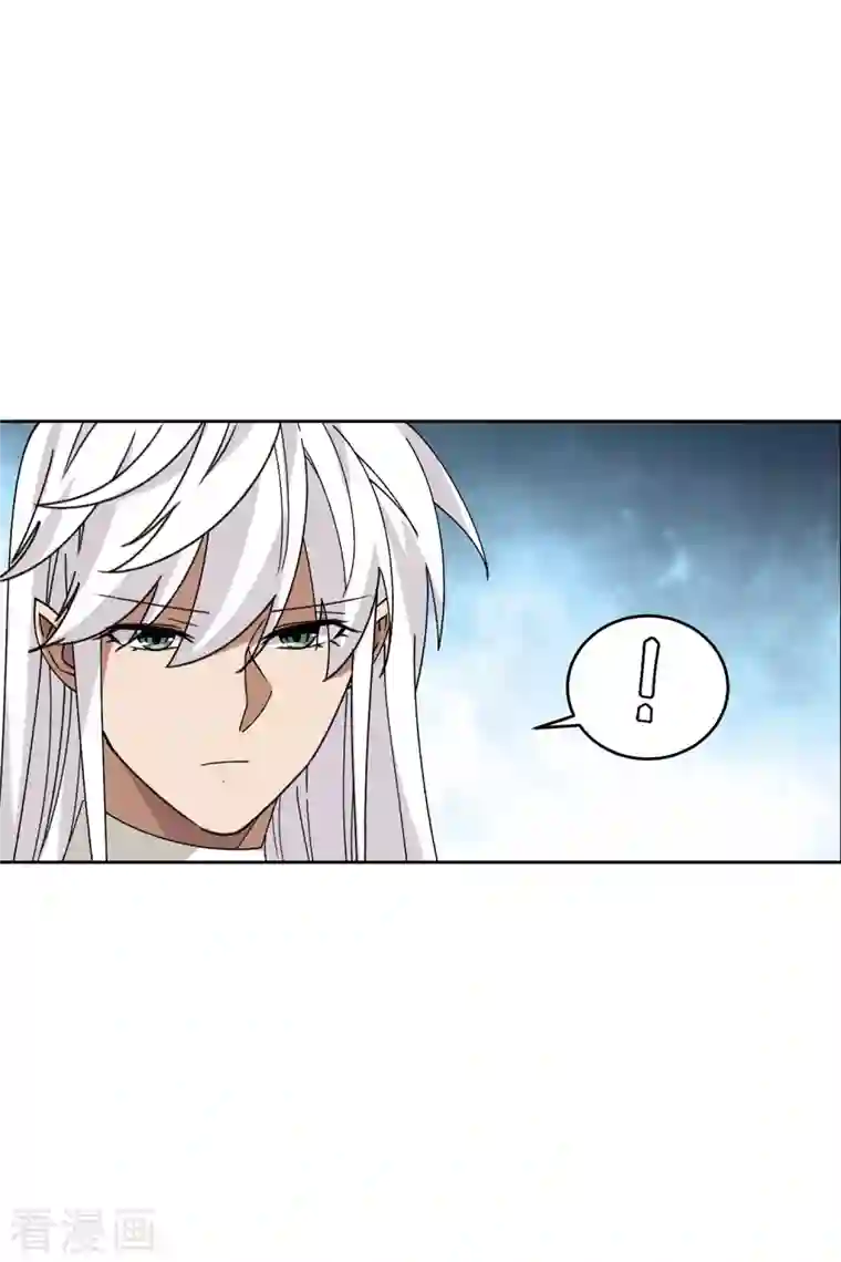 网游之近战法师第390话 囚幽之盾3