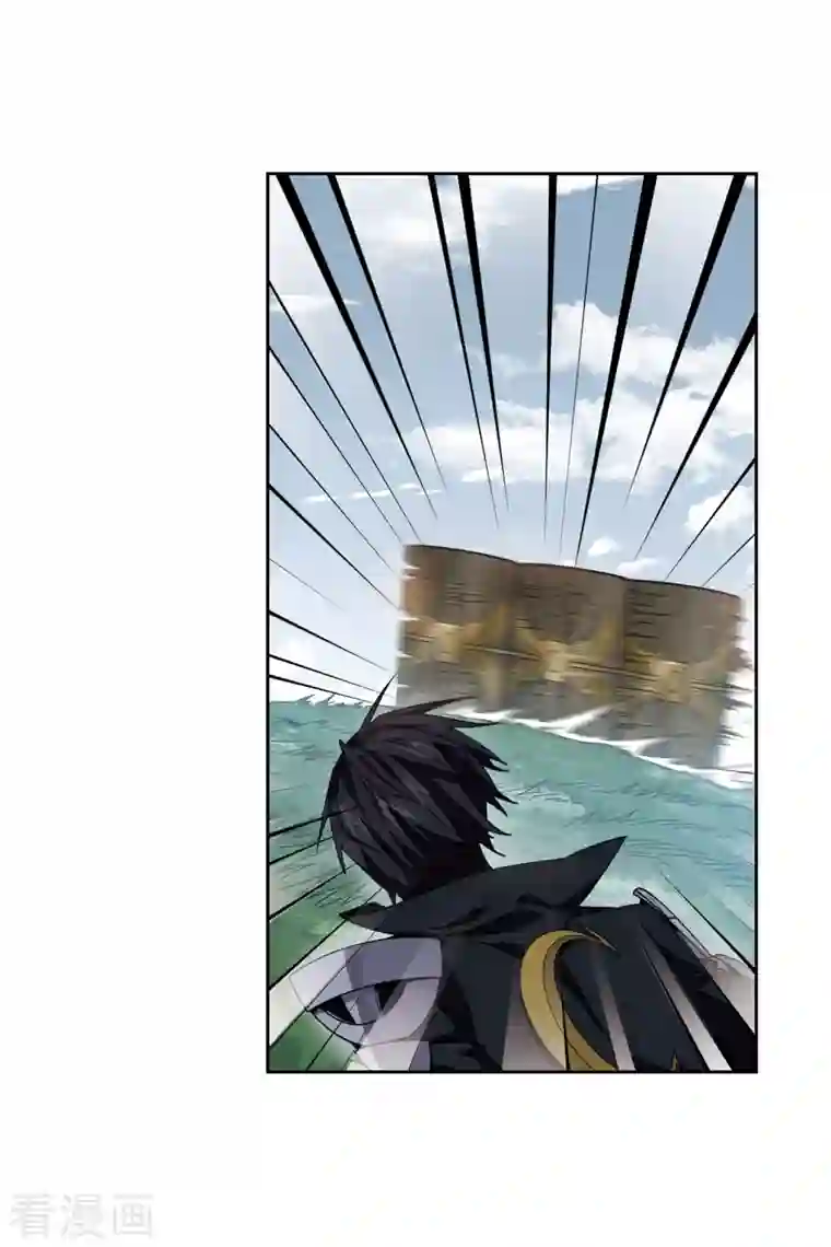 网游之近战法师第390话 囚幽之盾3