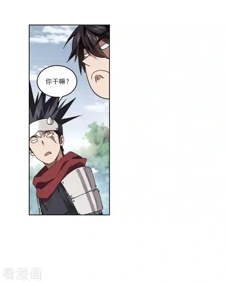 网游之近战法师第391话 瞬移，斩杀！1