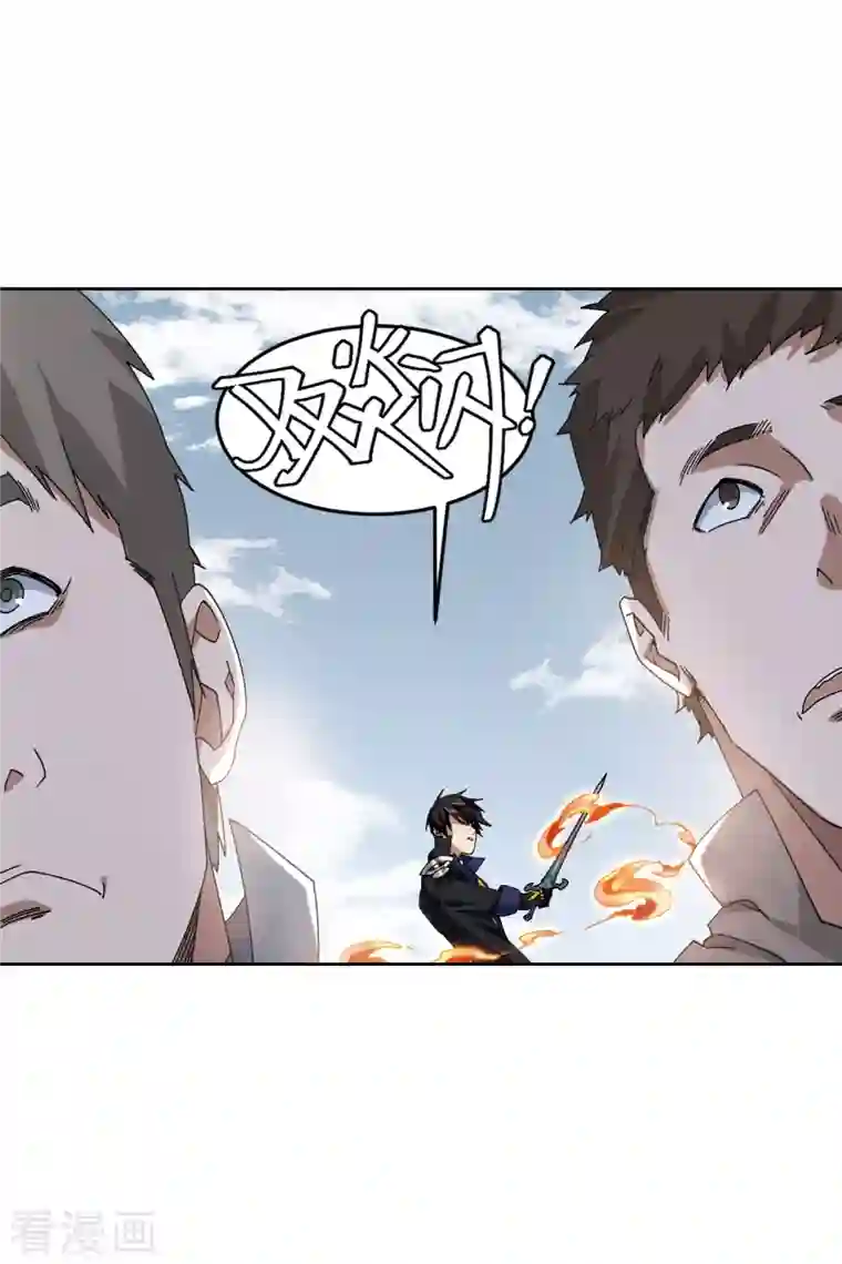 网游之近战法师第392话 瞬移，斩杀！2