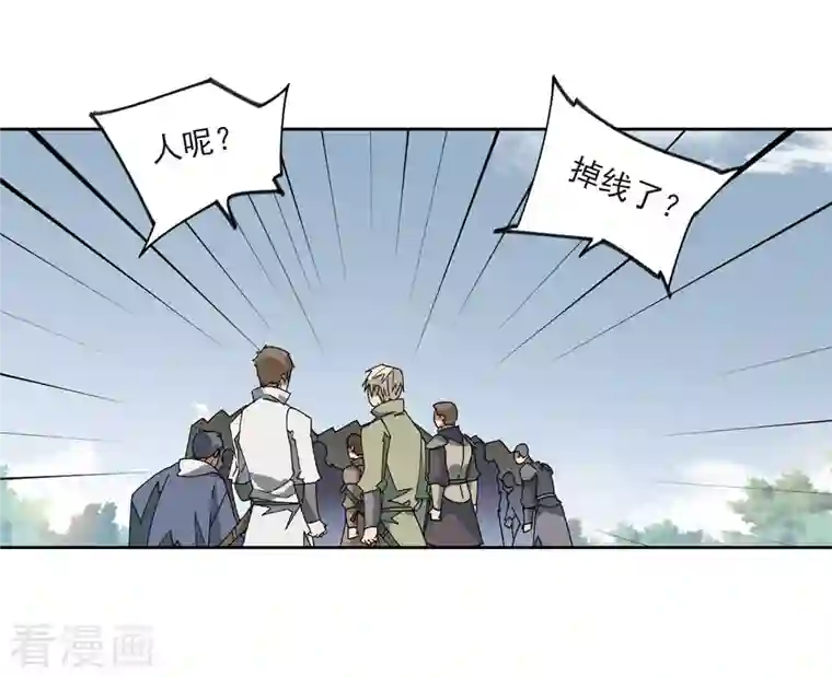网游之近战法师第392话 瞬移，斩杀！2