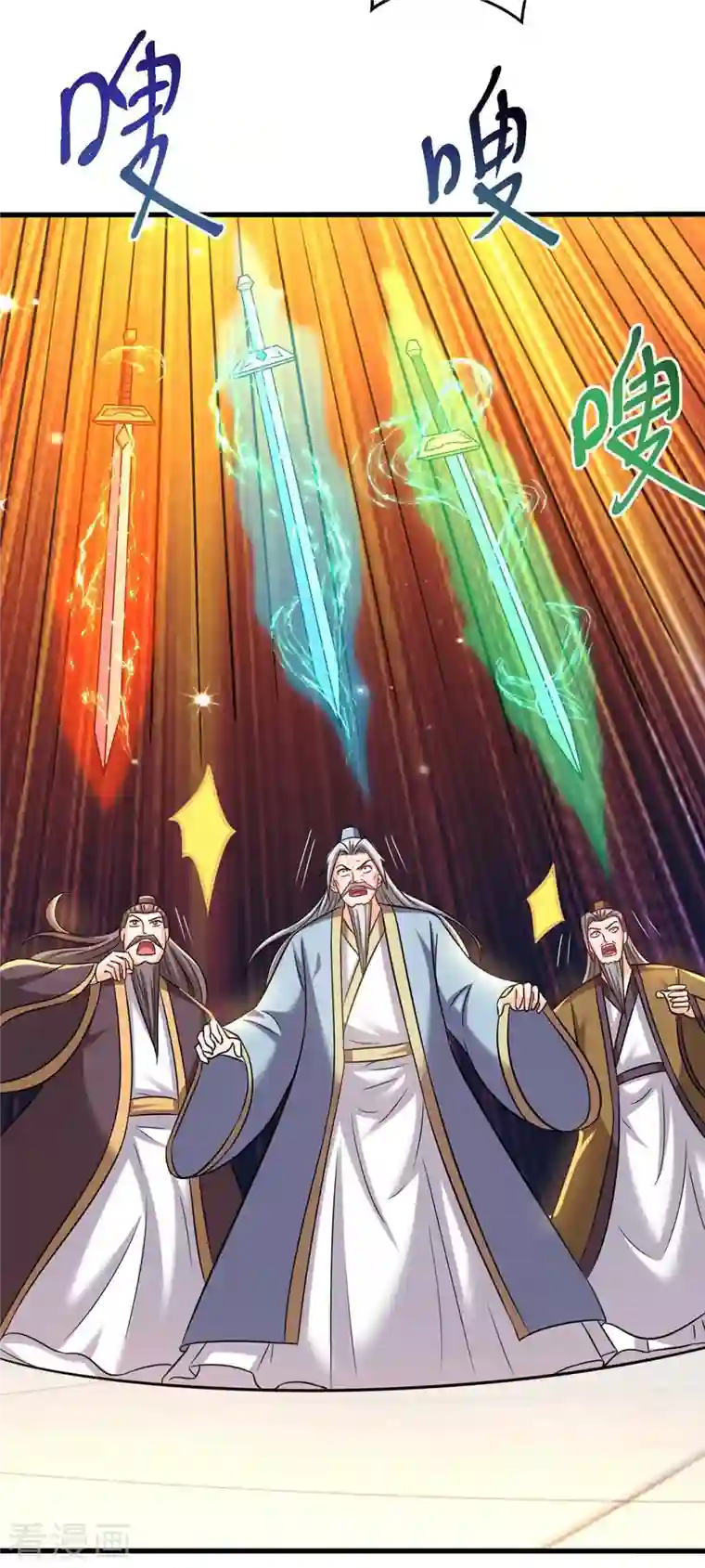 独步逍遥第319话 离开小世界