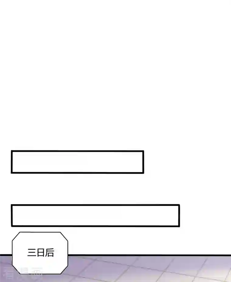 独步逍遥第319话 离开小世界