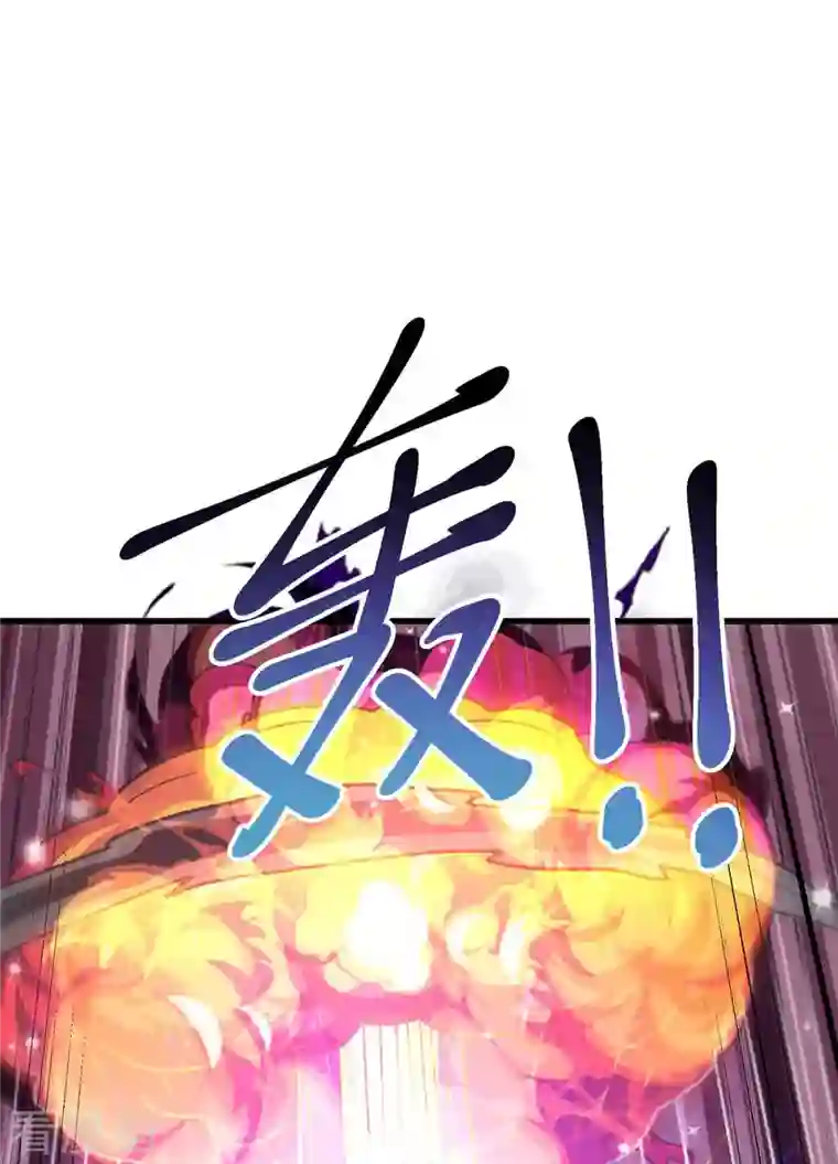 独步逍遥第321话 挑战