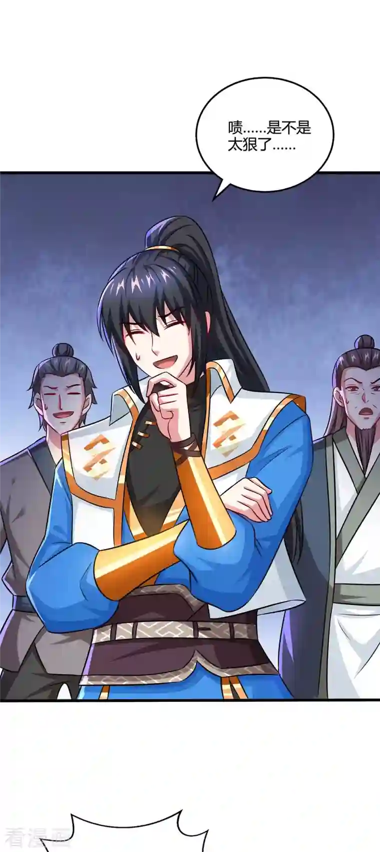 独步逍遥第321话 挑战