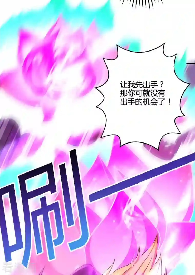 独步逍遥第321话 挑战