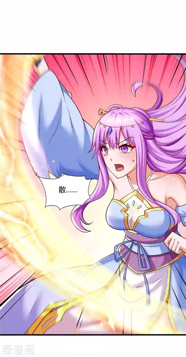 独步逍遥第322话 你这是什么剑？