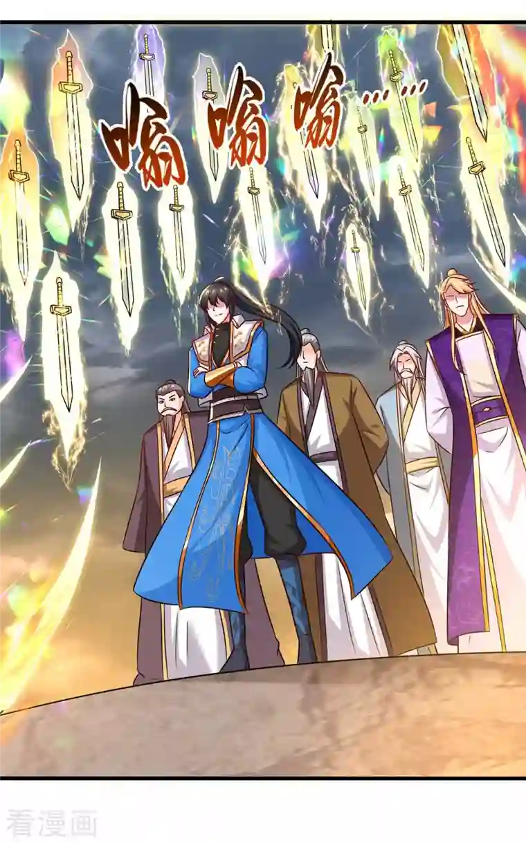 独步逍遥第322话 你这是什么剑？
