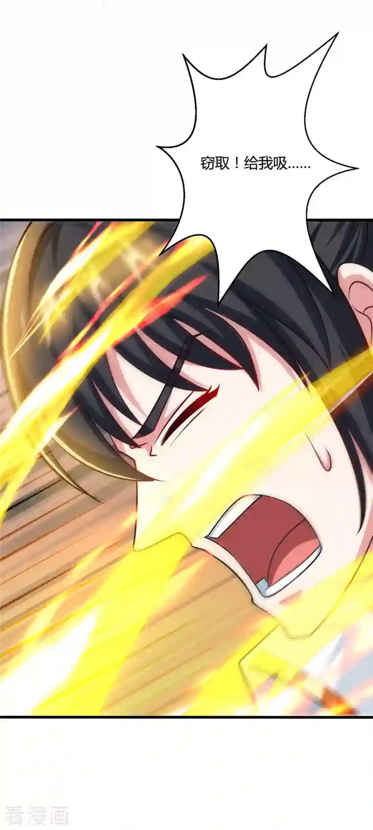 独步逍遥第325话 试验秘术