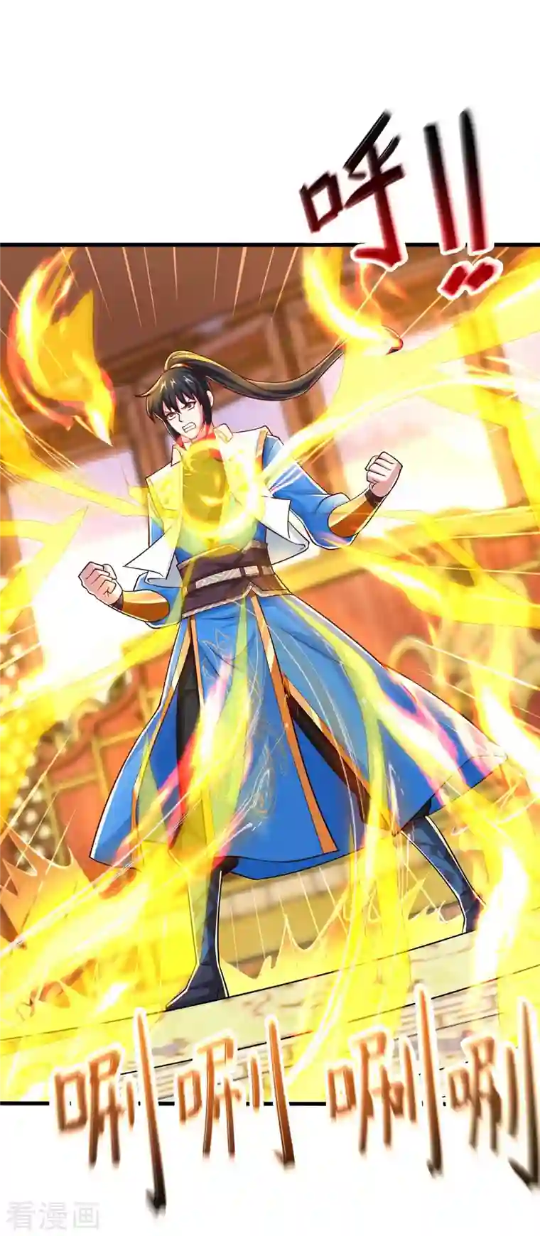 独步逍遥第325话 试验秘术