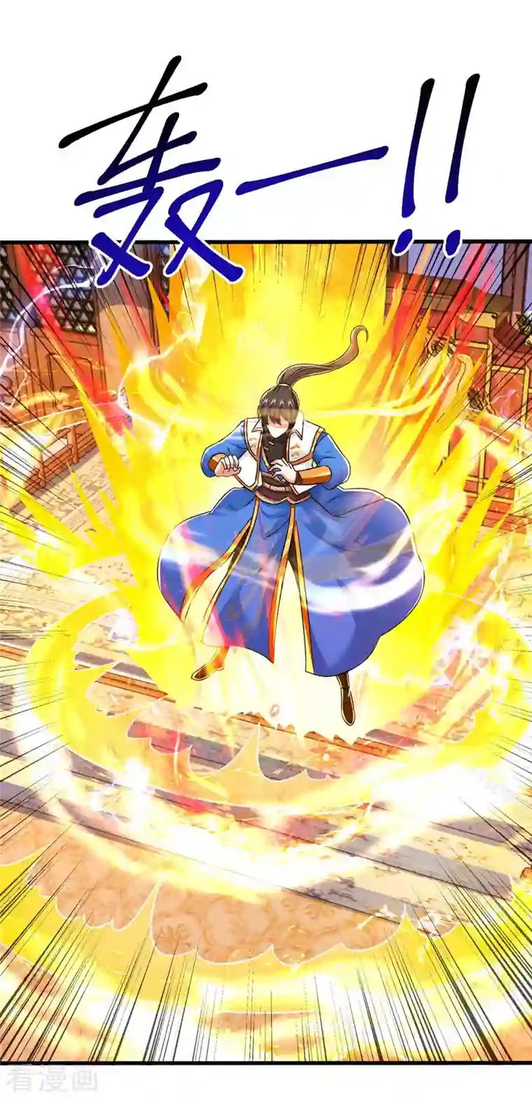 独步逍遥第325话 试验秘术