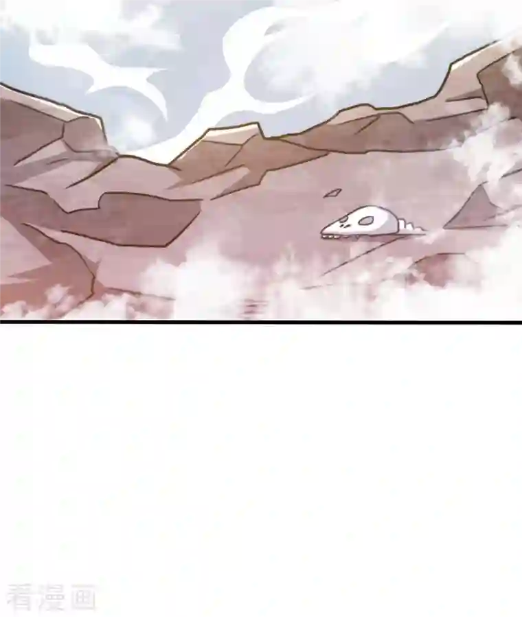 独步逍遥第325话 试验秘术