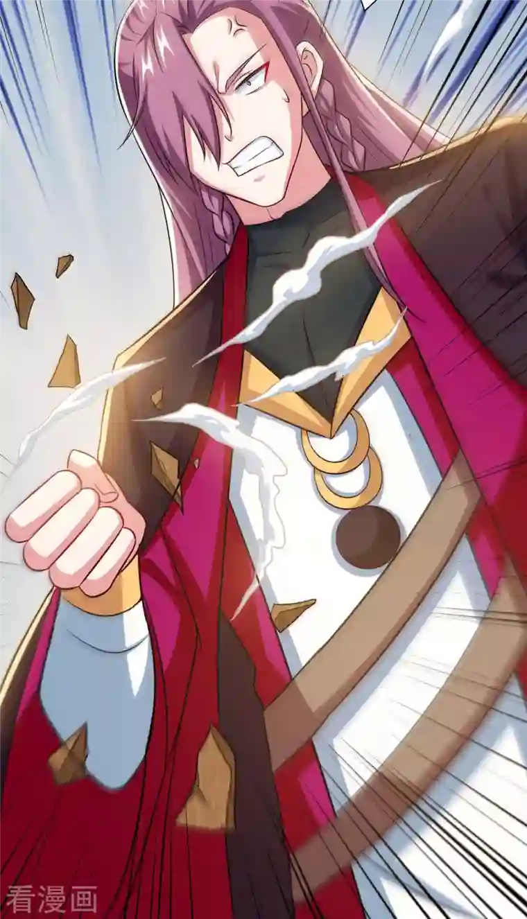 独步逍遥第325话 试验秘术