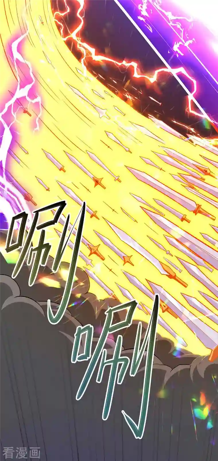 独步逍遥第327话 大道诅咒