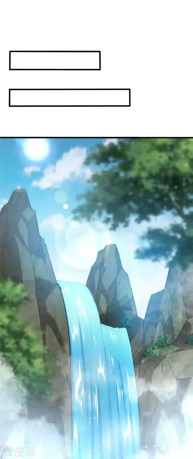 独步逍遥第328话 放飞自我