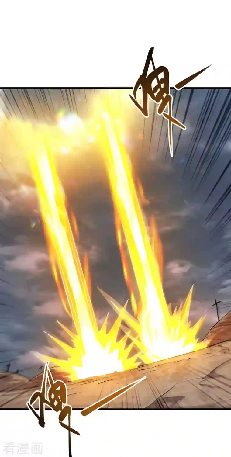 独步逍遥第328话 放飞自我