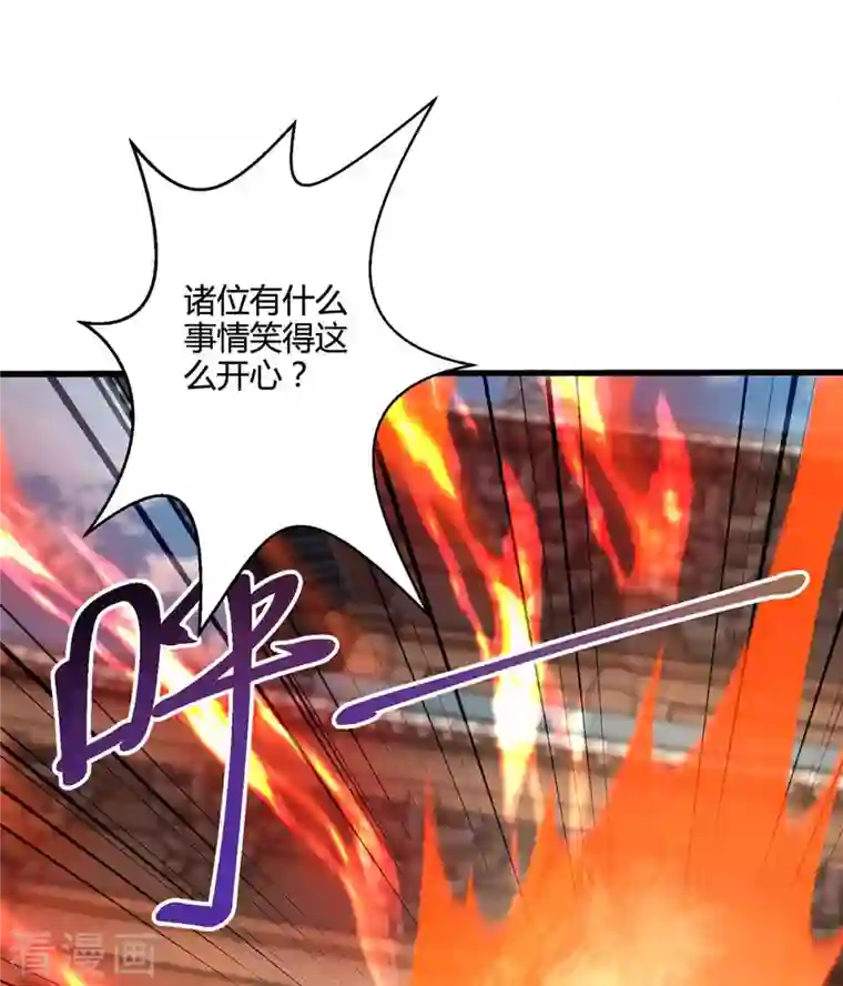 独步逍遥第332话 听我的没错