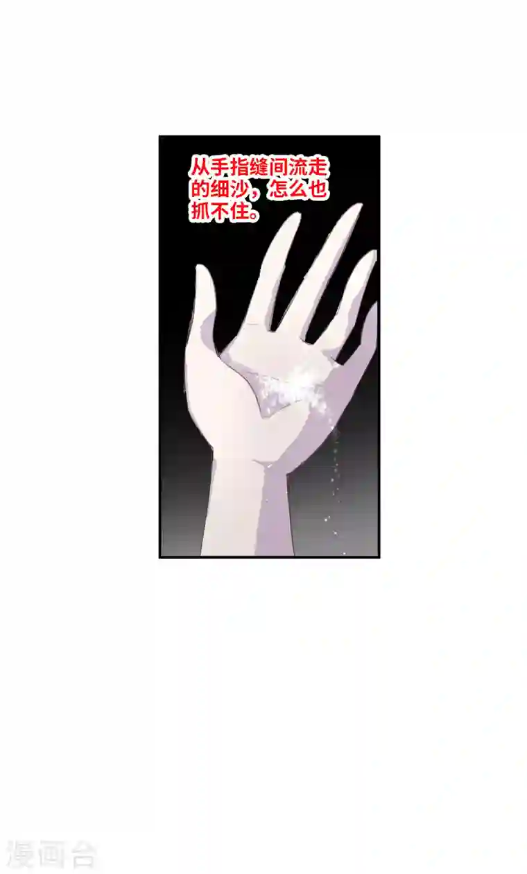 奇怪的苏夕第2季第1话 重新开始1