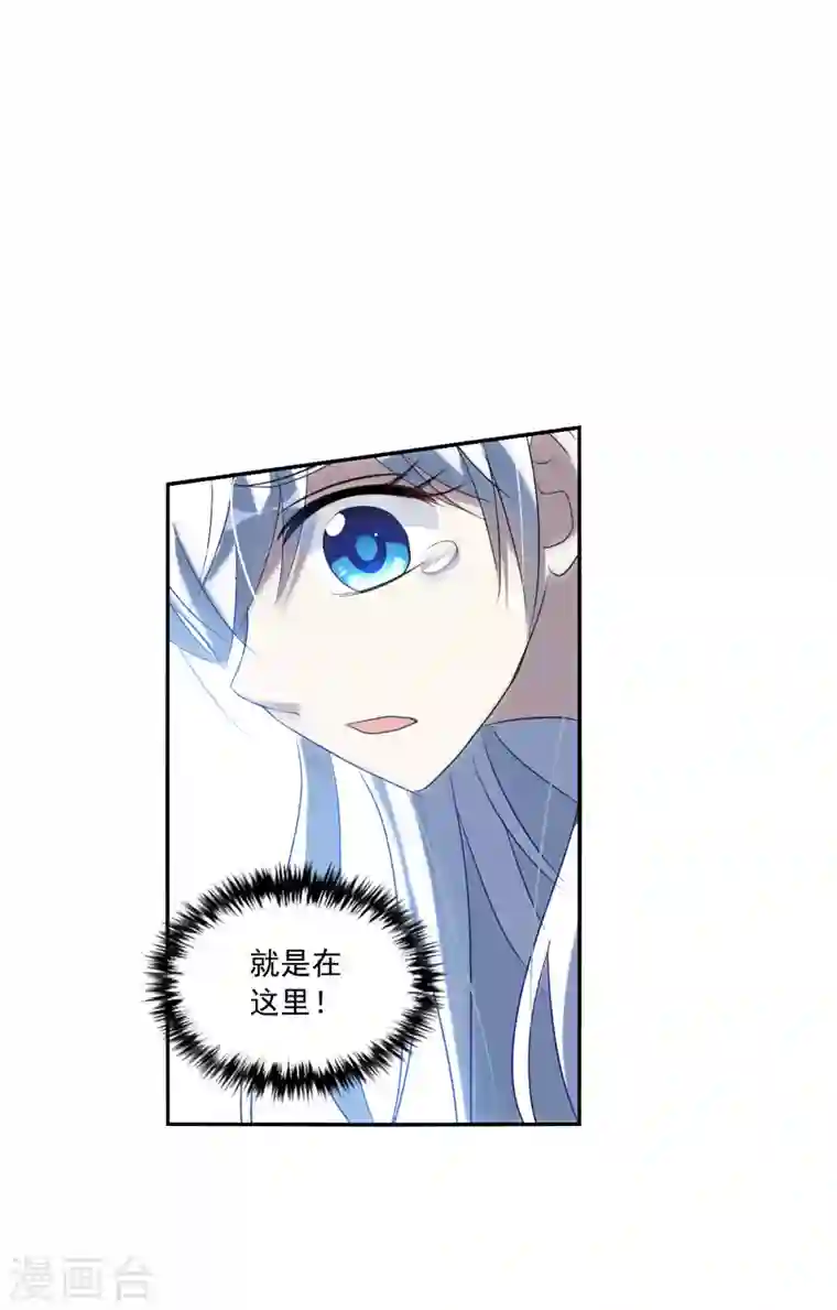 奇怪的苏夕第2季第3话 重新开始3