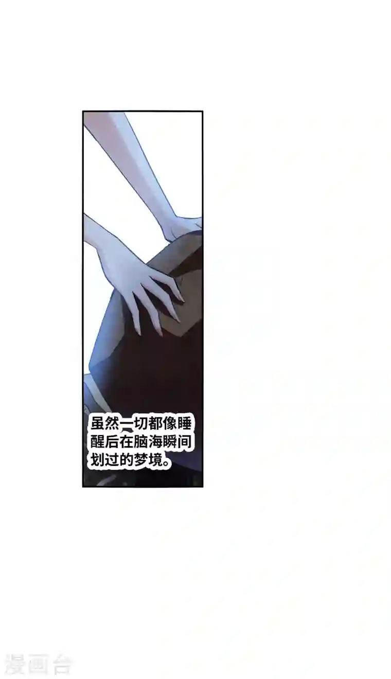 奇怪的苏夕第2季第3话 重新开始3