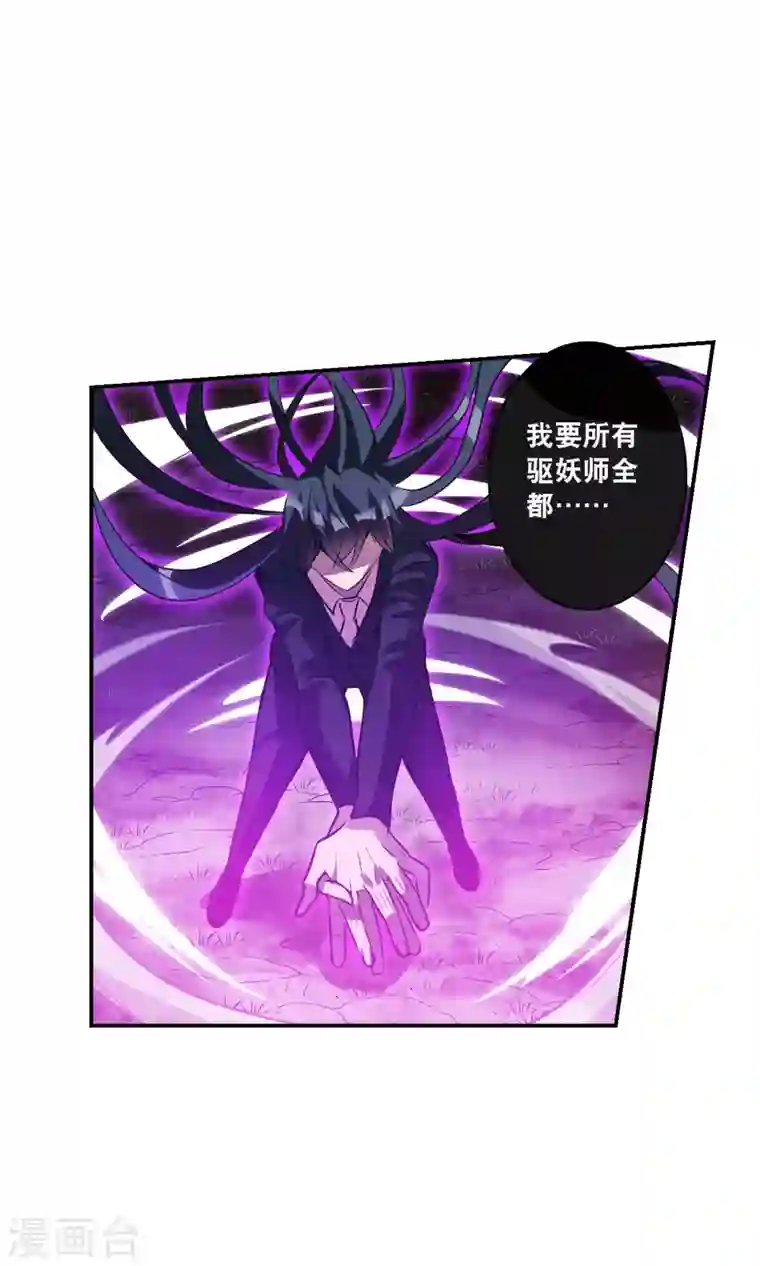 奇怪的苏夕第2季第4话 承诺1