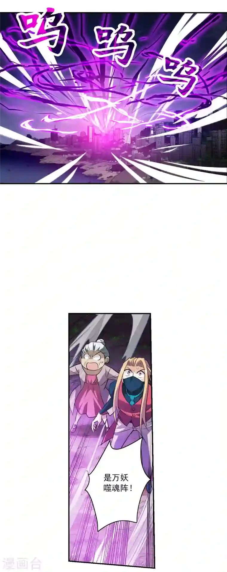 奇怪的苏夕第2季第4话 承诺1