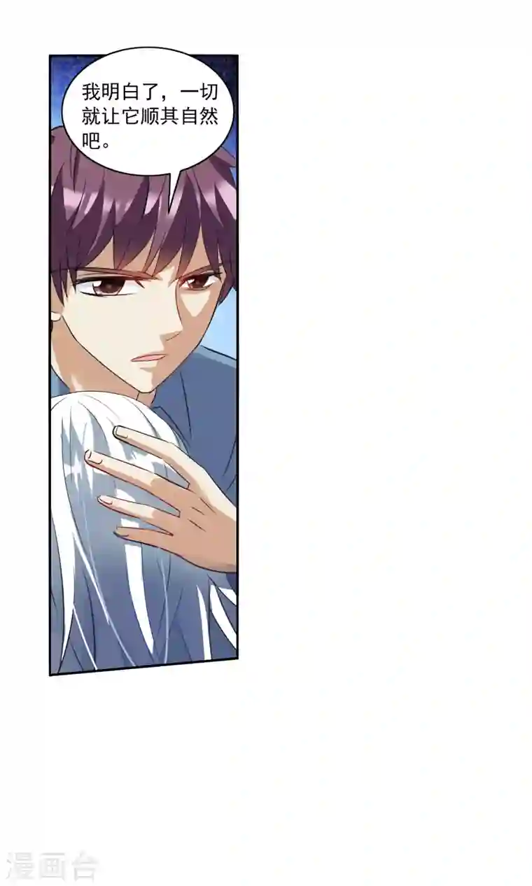 奇怪的苏夕第2季第4话 承诺1