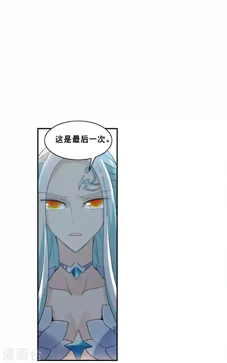 奇怪的苏夕第2季第4话 承诺1