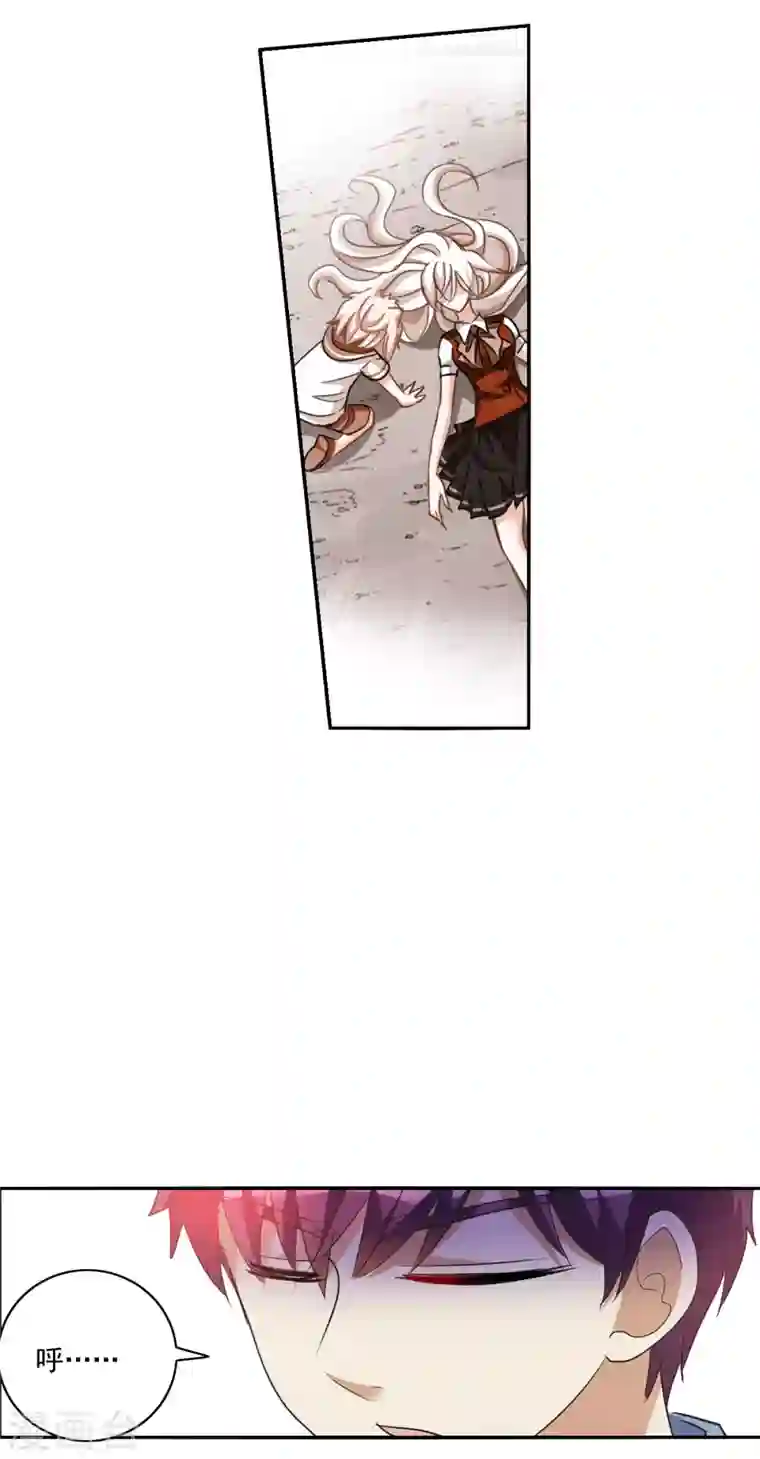 奇怪的苏夕第2季第4话 承诺1