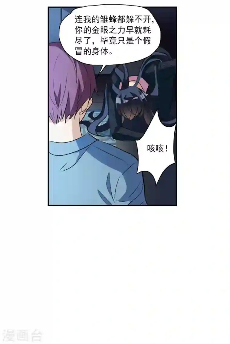 奇怪的苏夕第2季第5话 承诺2