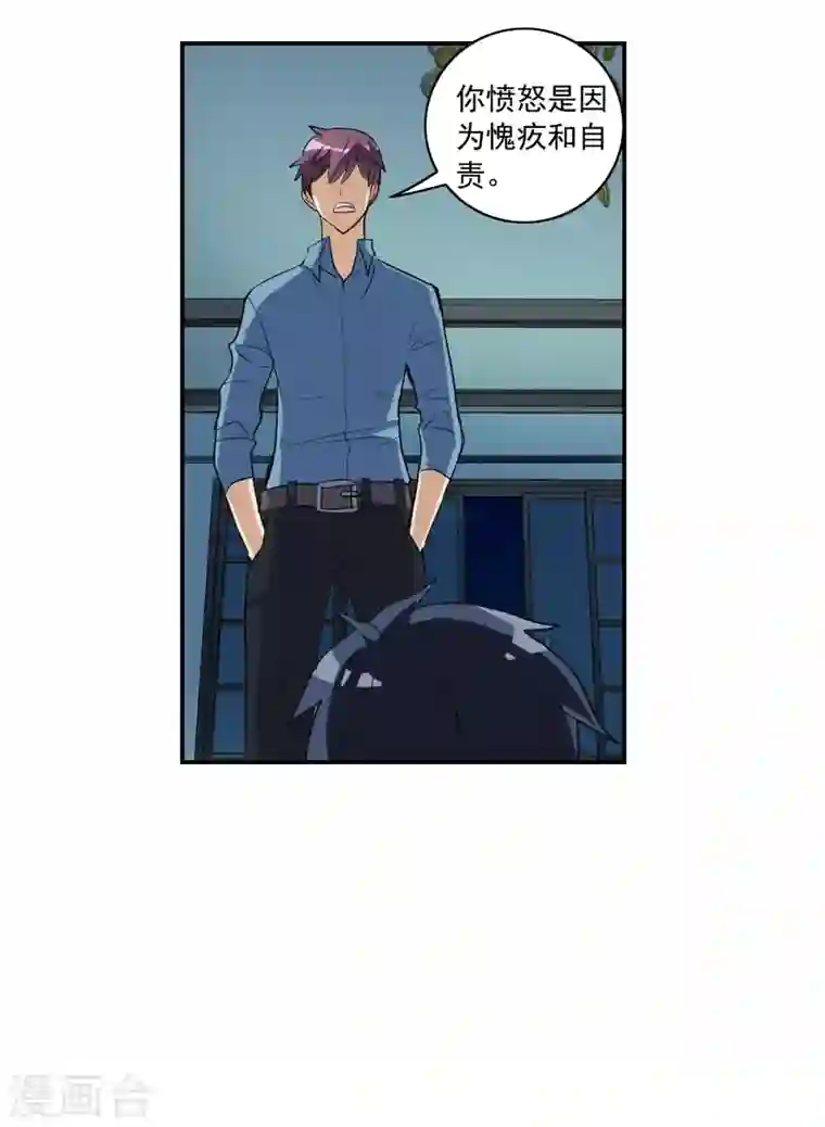 奇怪的苏夕第2季第5话 承诺2