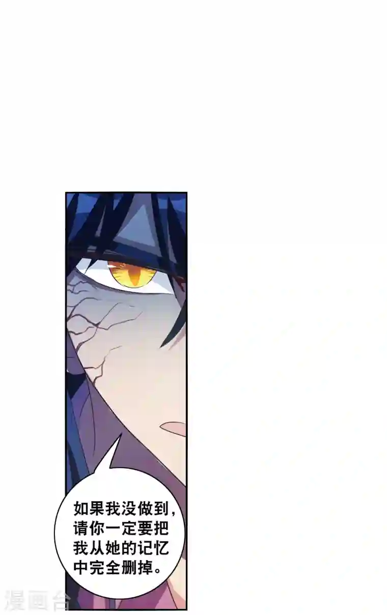 奇怪的苏夕第2季第5话 承诺2