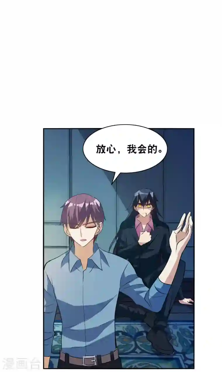 奇怪的苏夕第2季第5话 承诺2