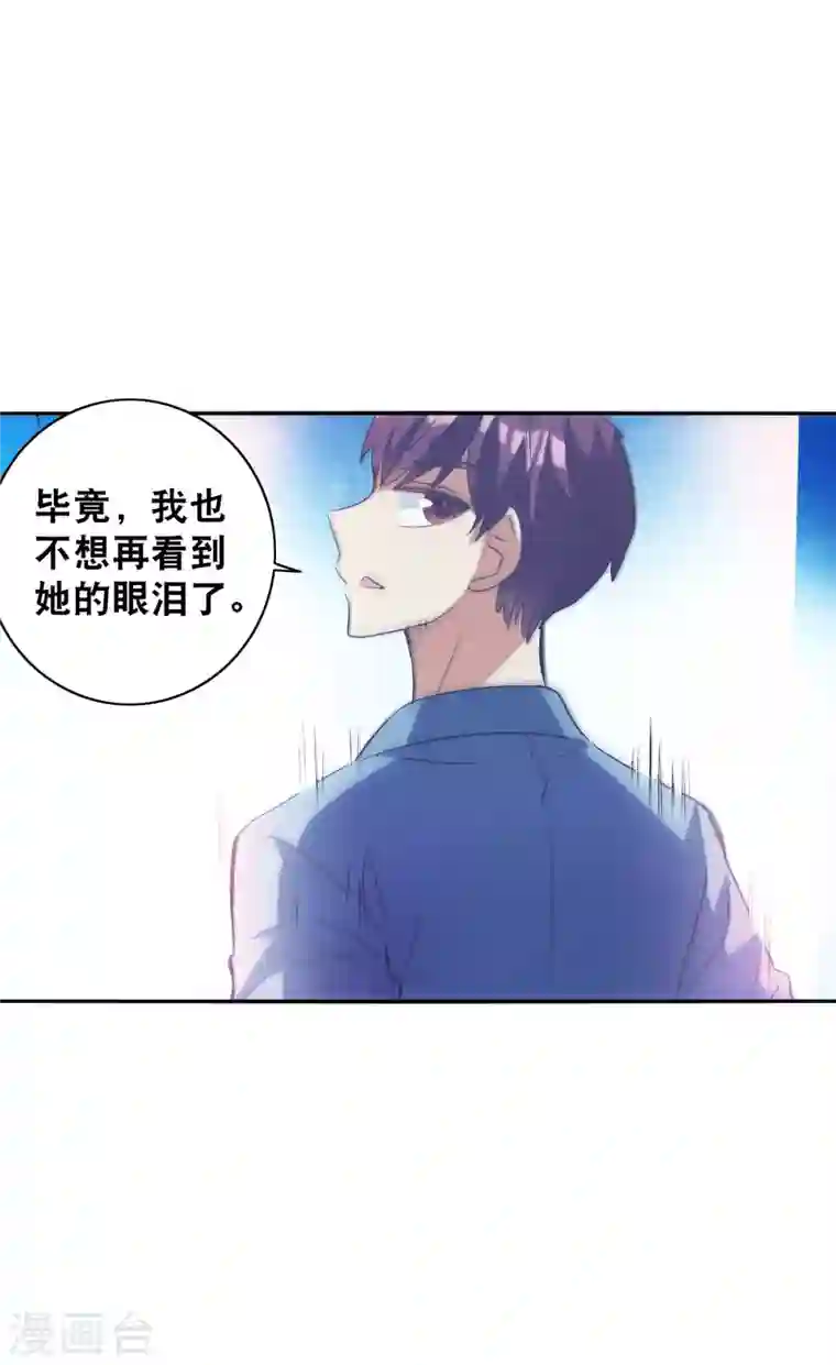 奇怪的苏夕第2季第5话 承诺2