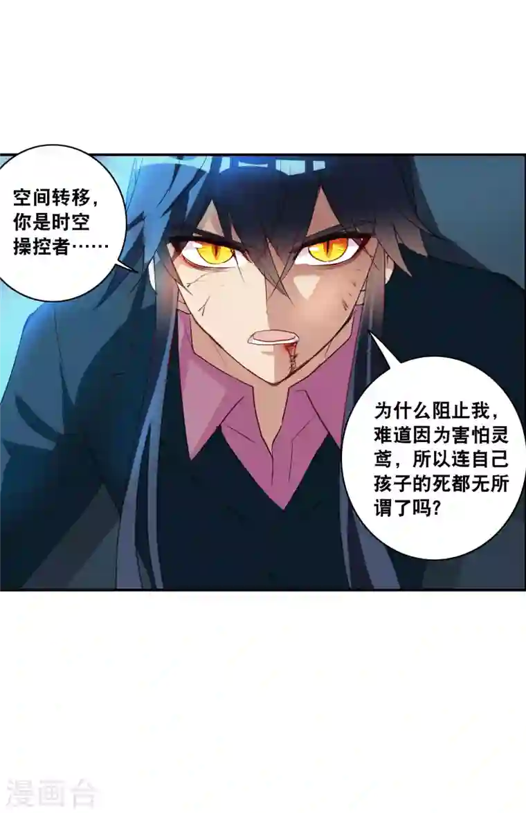 奇怪的苏夕第2季第5话 承诺2