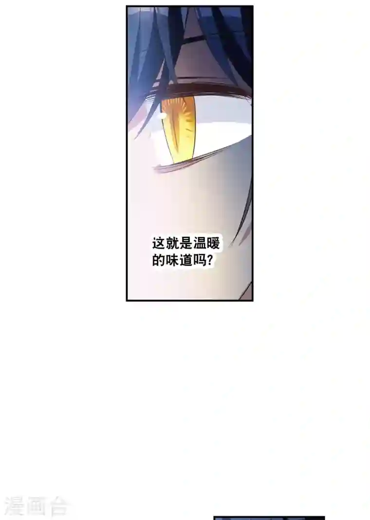 奇怪的苏夕第2季第6话 承诺3