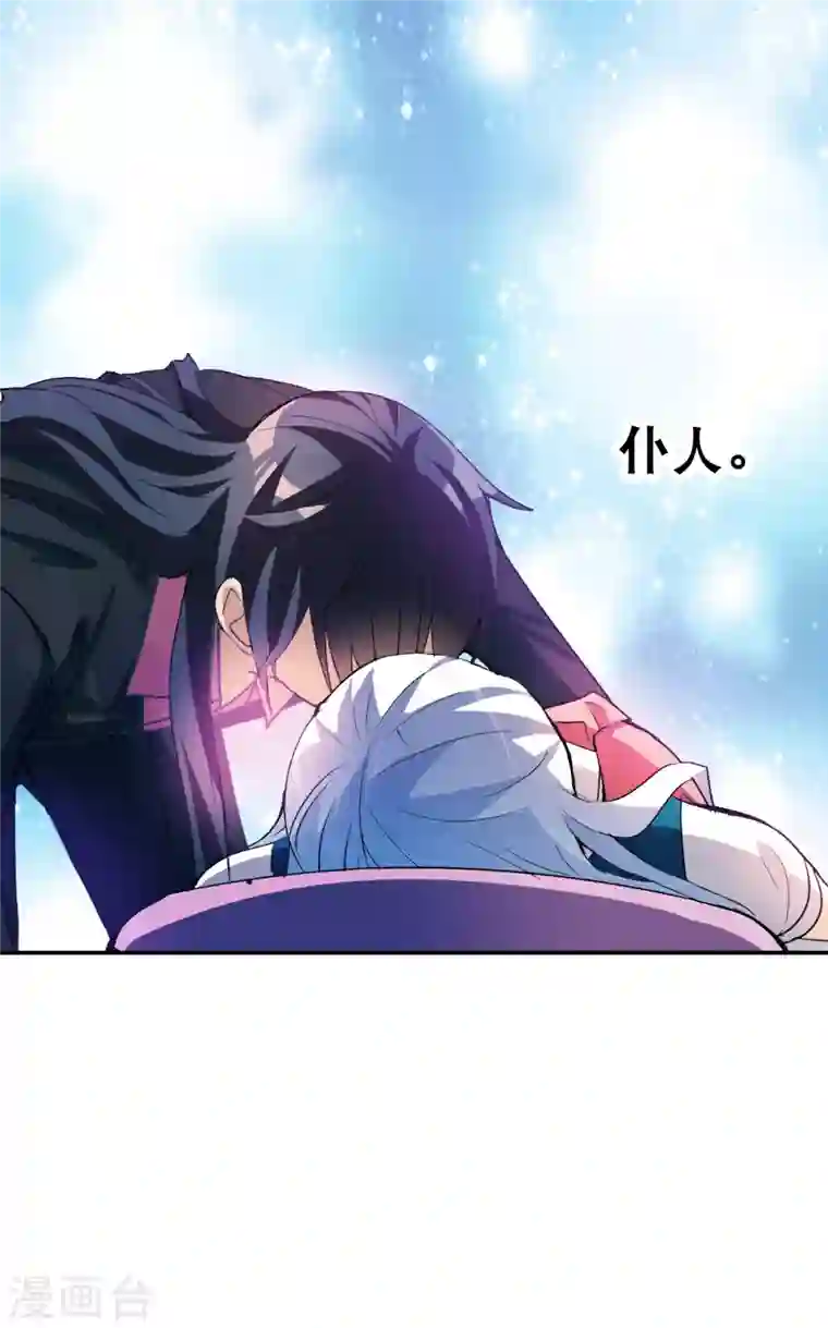 奇怪的苏夕第2季第6话 承诺3