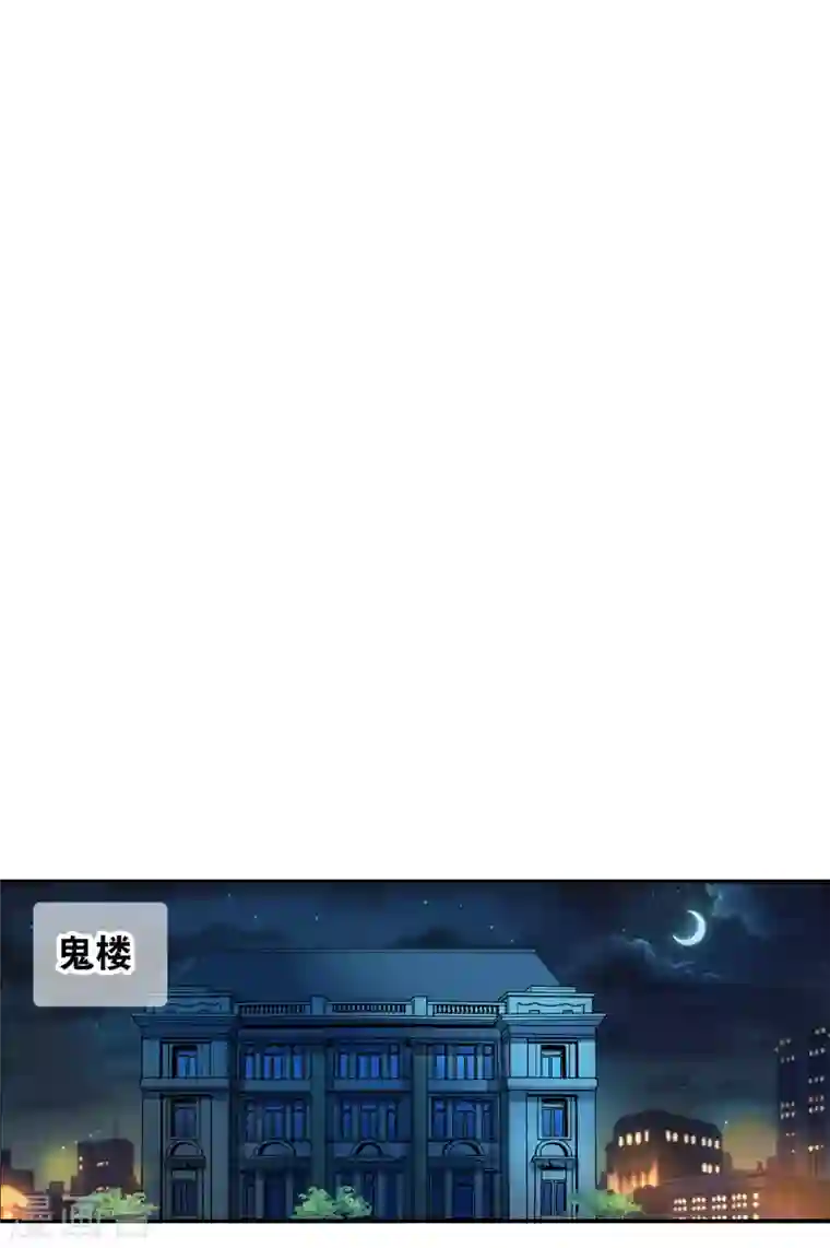 奇怪的苏夕第2季第6话 承诺3