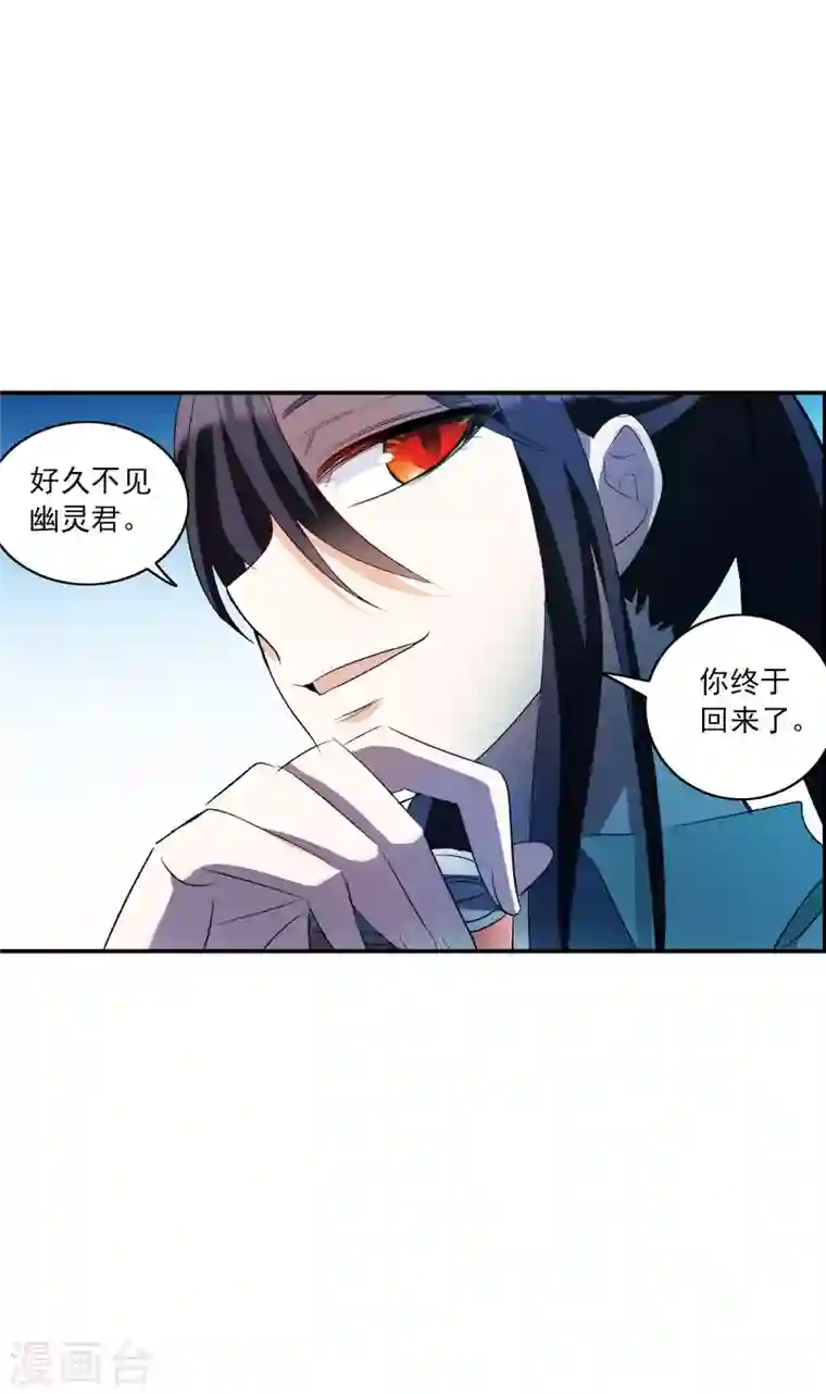 奇怪的苏夕第2季第6话 承诺3