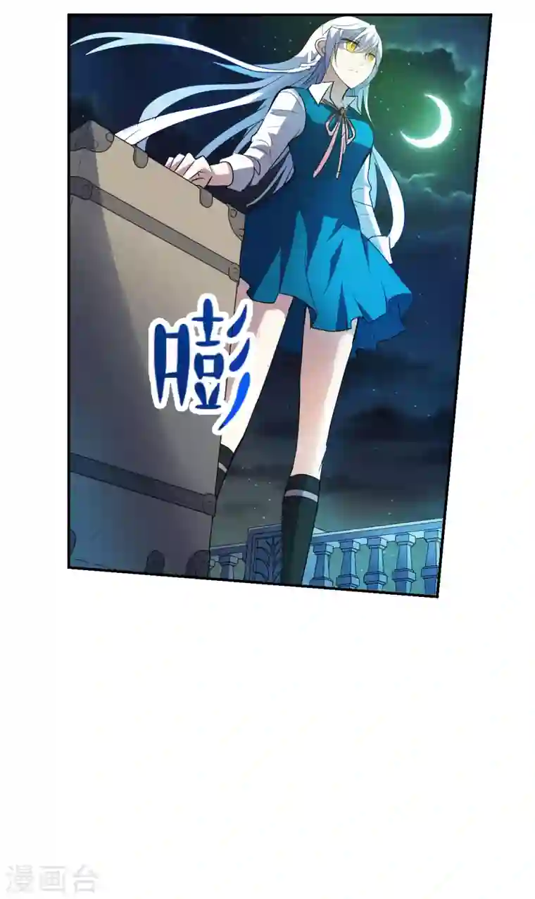 奇怪的苏夕第2季第6话 承诺3