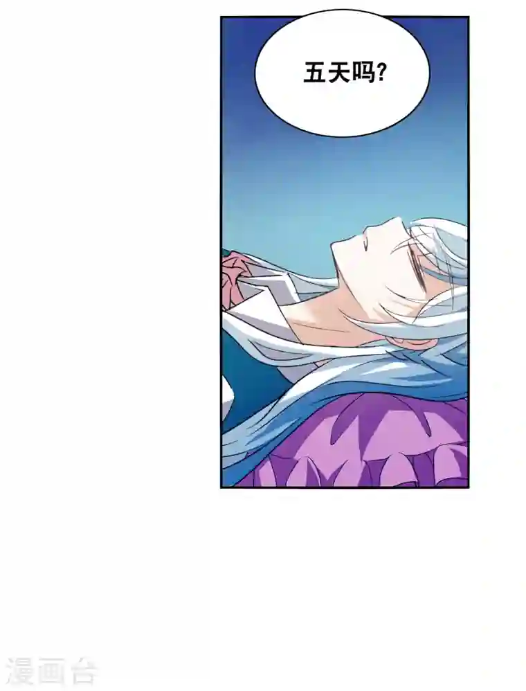 奇怪的苏夕第2季第6话 承诺3