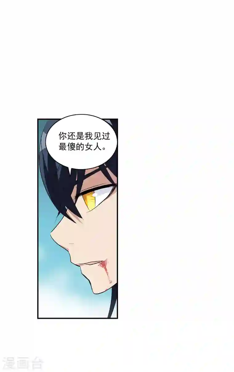 奇怪的苏夕第2季第6话 承诺3