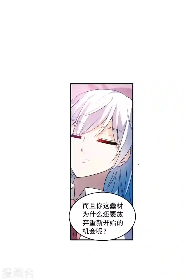 奇怪的苏夕第2季第6话 承诺3