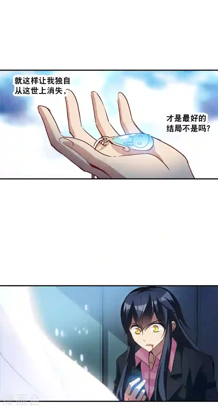 奇怪的苏夕第2季第6话 承诺3