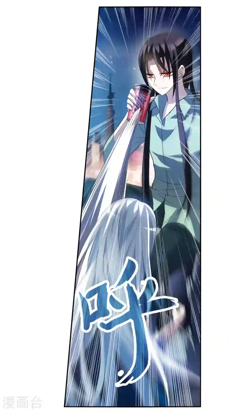 奇怪的苏夕第2季第7话 聚灵瓶1